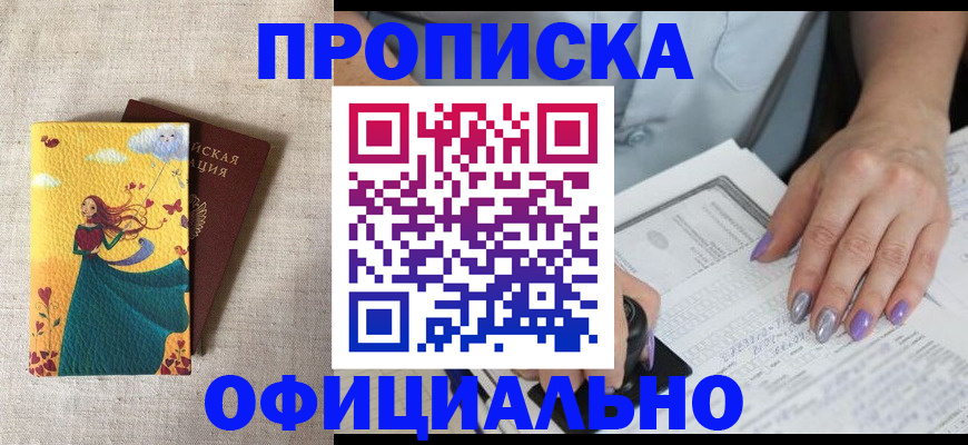 найти адрес прописки в Иваново